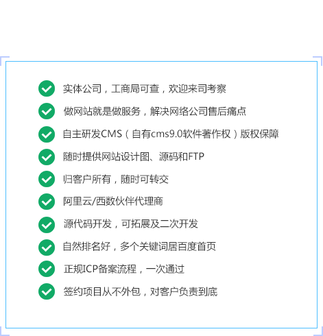 安全、合規(guī)、專業(yè)、高效